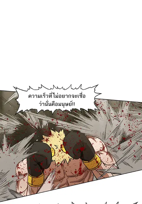 หน้า 64 จาก 123