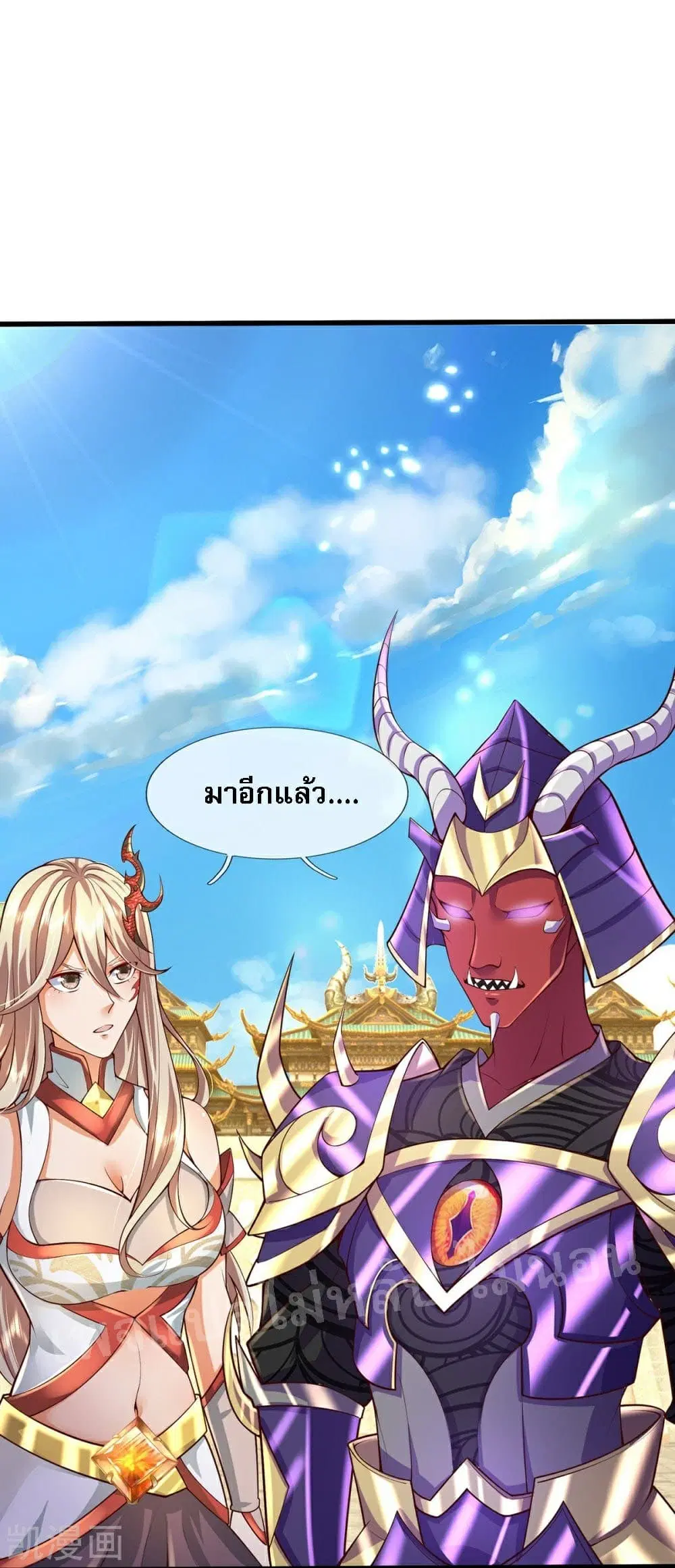 หน้า 14 จาก 29
