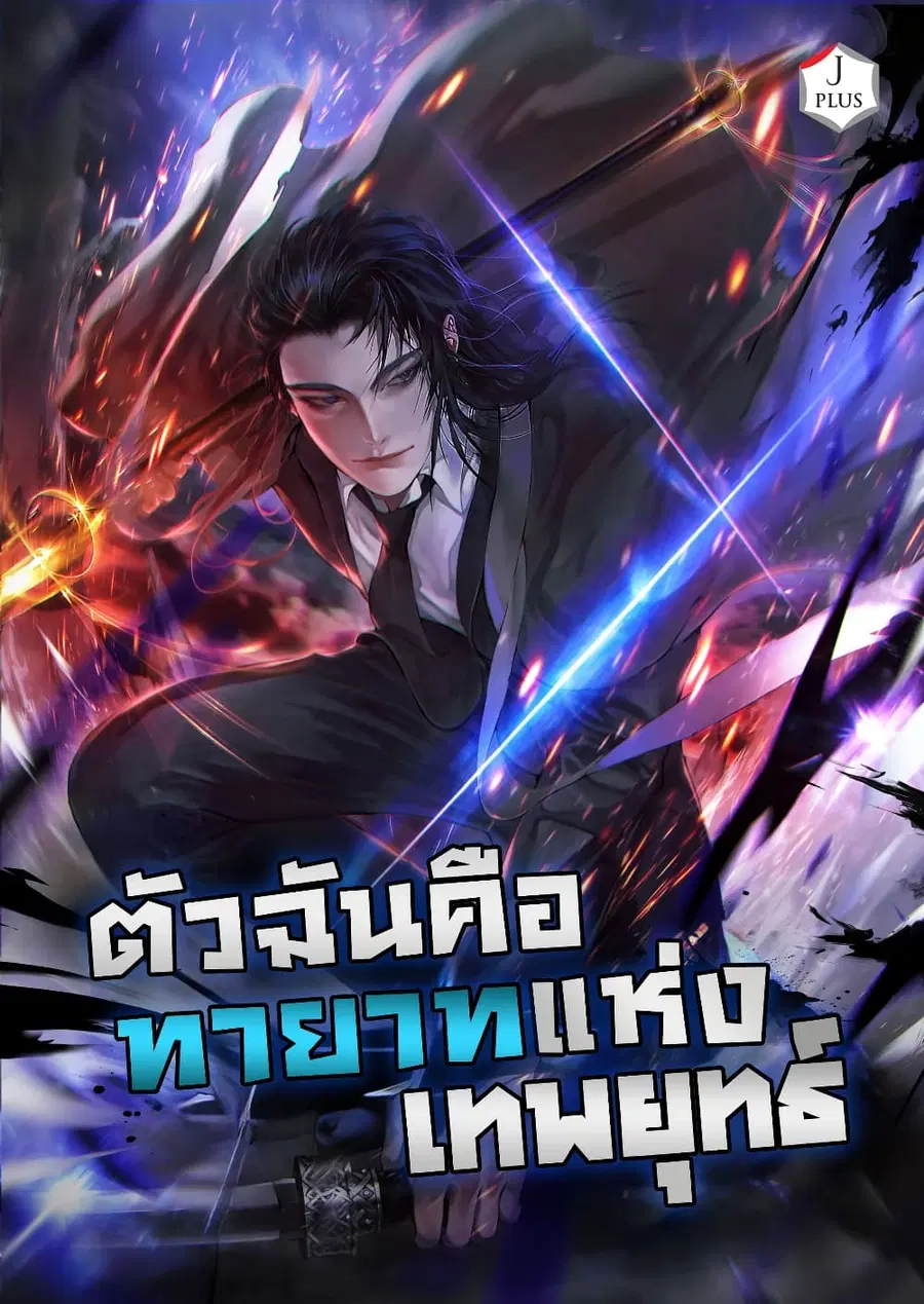 หน้า 1 จาก 62