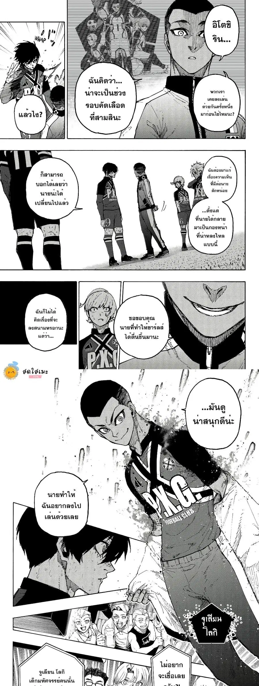หน้า 6 จาก 10