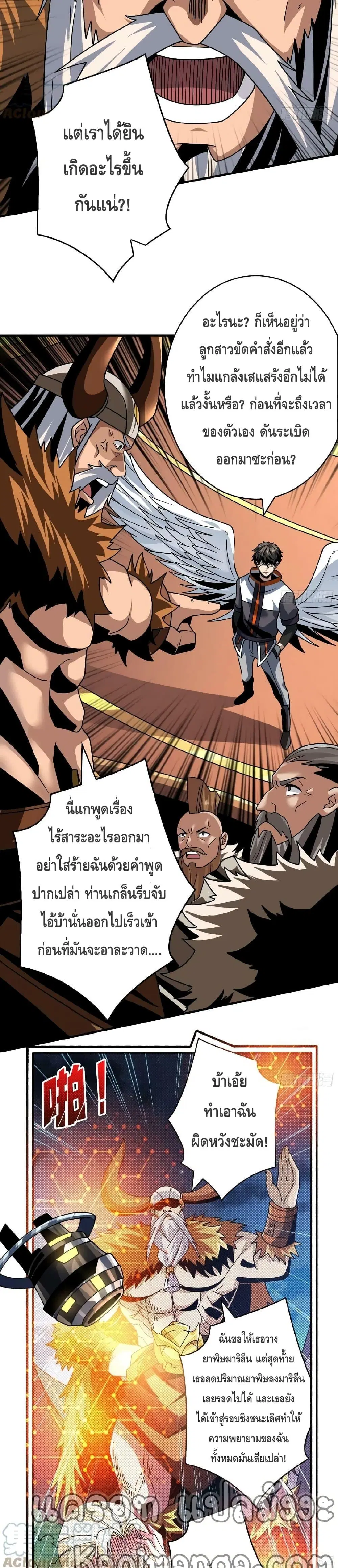 หน้า 15 จาก 22