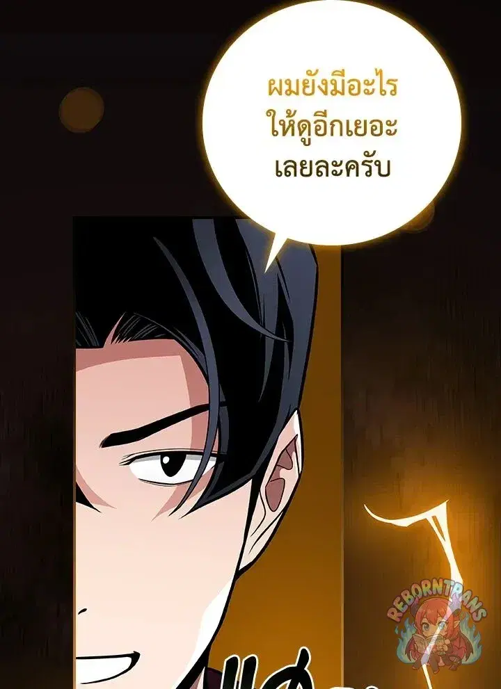 หน้า 26 จาก 164