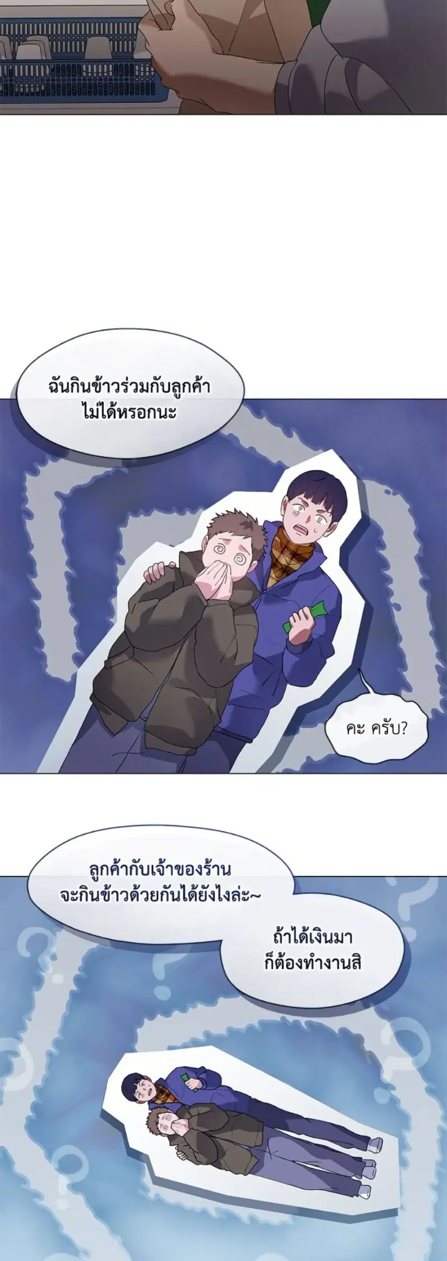 หน้า 22 จาก 52