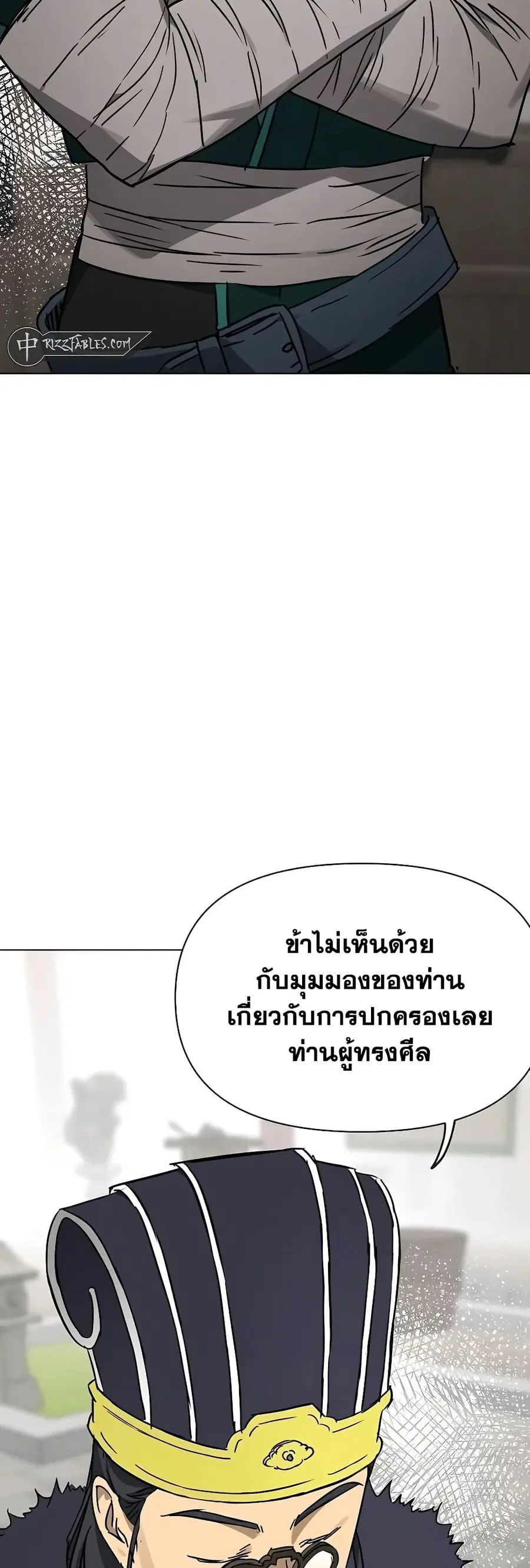 หน้า 34 จาก 80