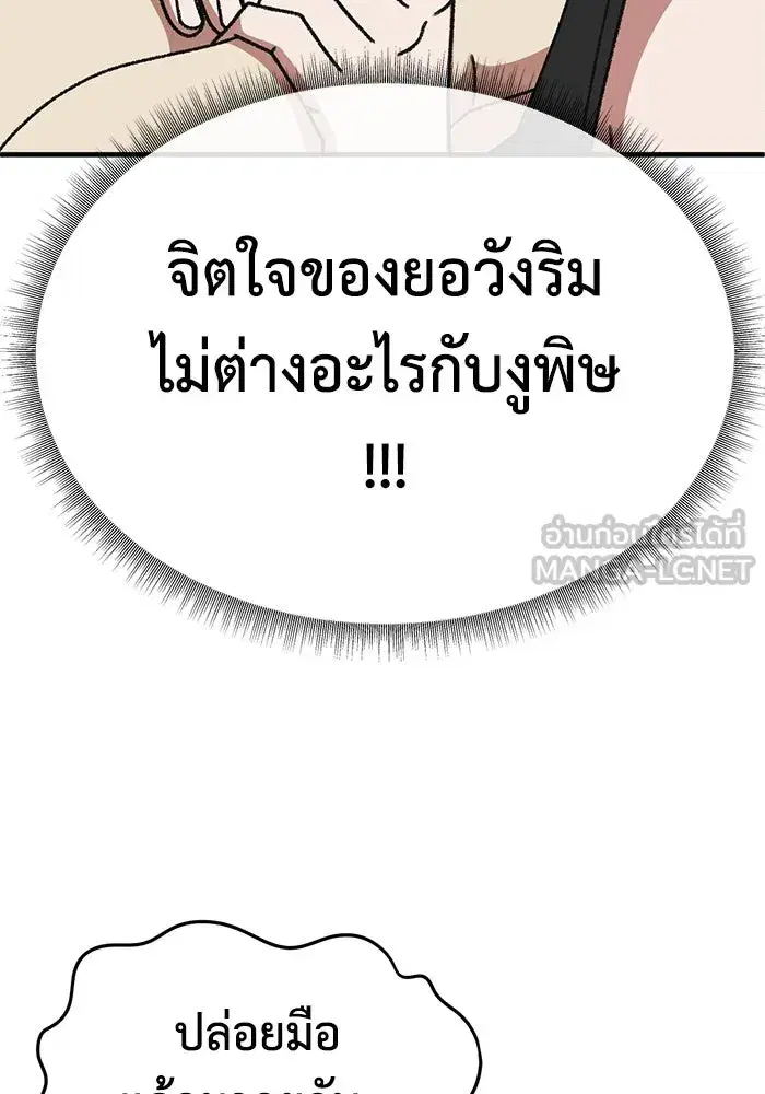 หน้า 48 จาก 169