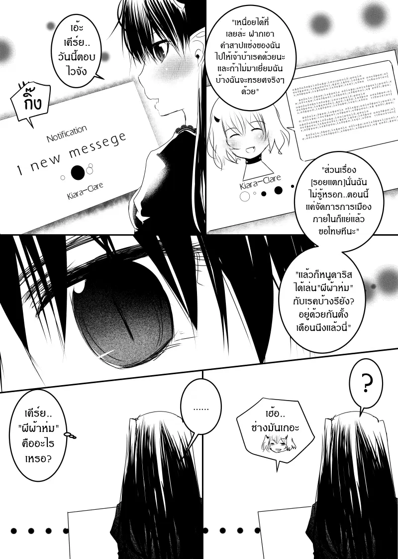 หน้า 10 จาก 21