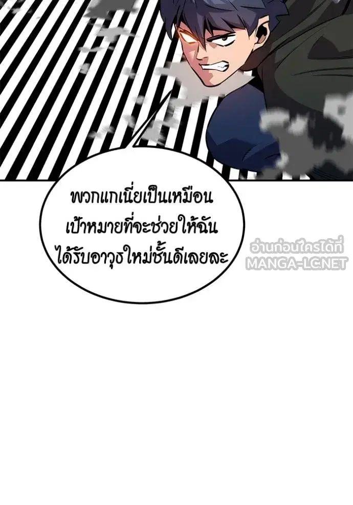 หน้า 30 จาก 136