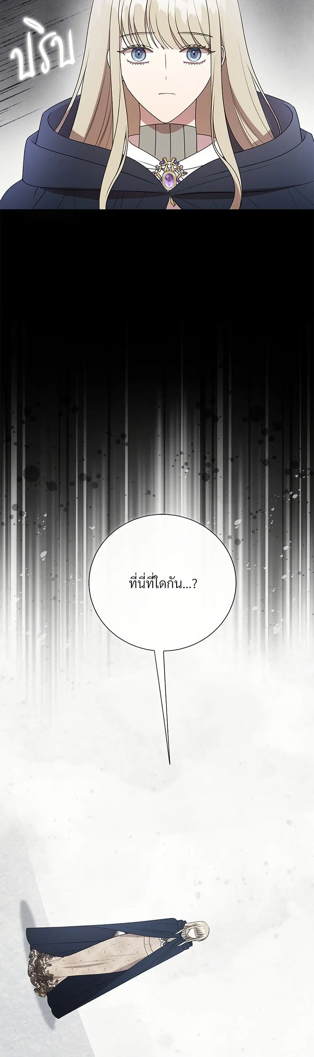 หน้า 26 จาก 40