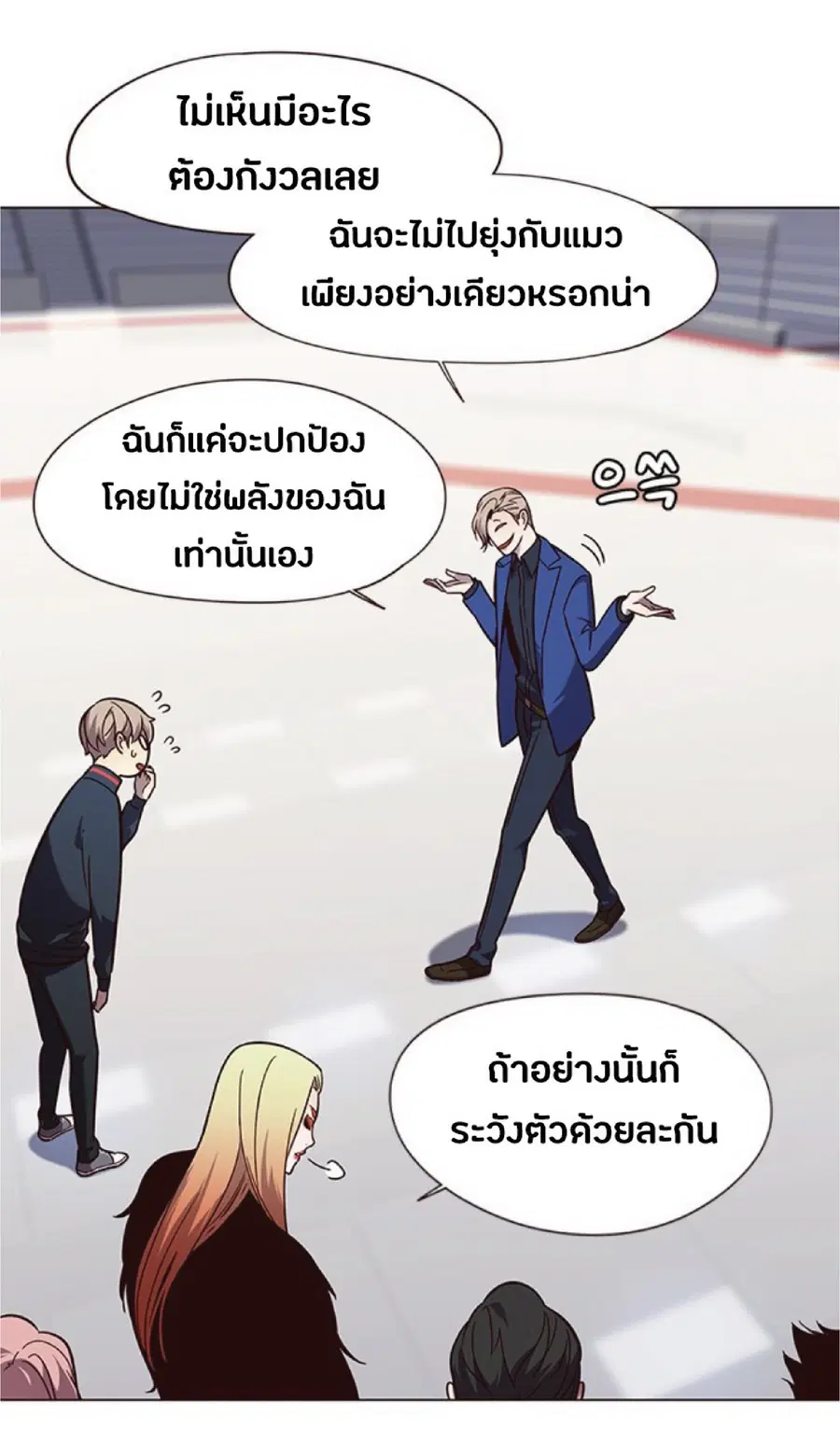 หน้า 65 จาก 87