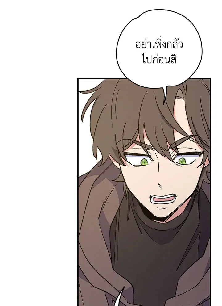หน้า 46 จาก 128