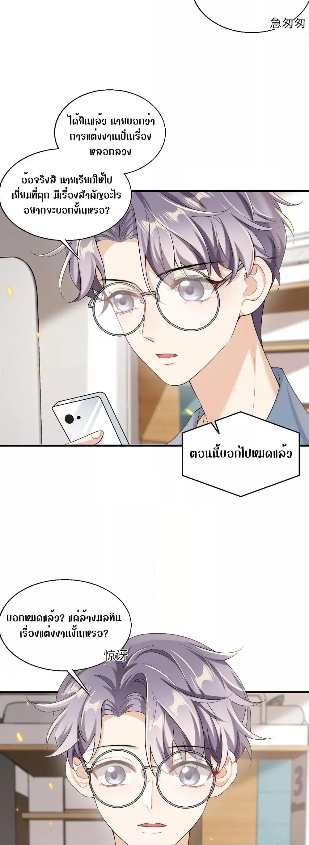 หน้า 3 จาก 22