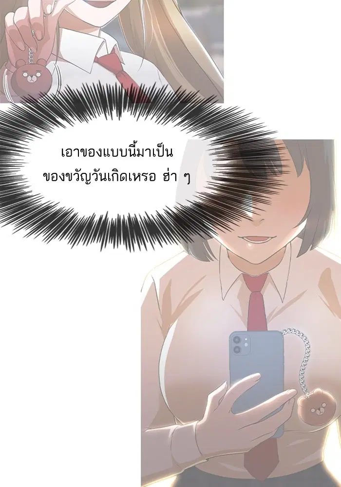 หน้า 70 จาก 170