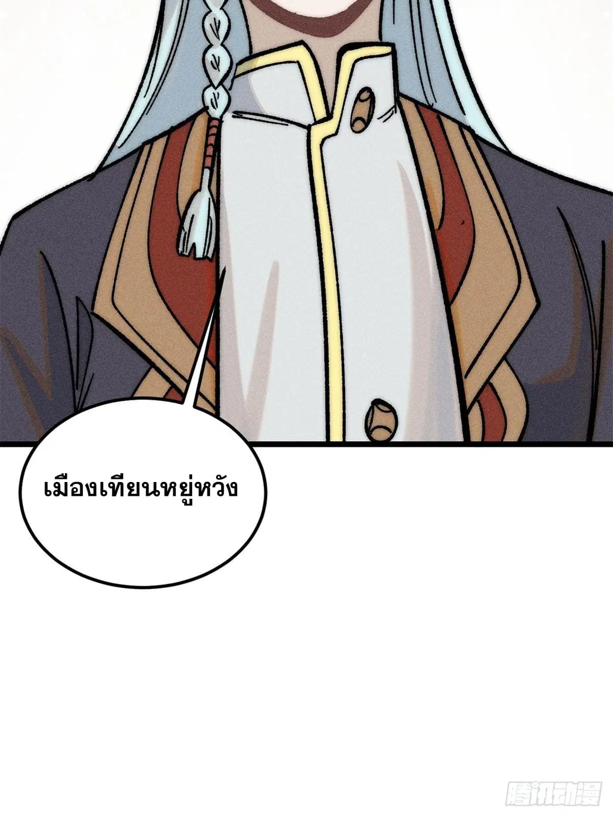 หน้า 59 จาก 79