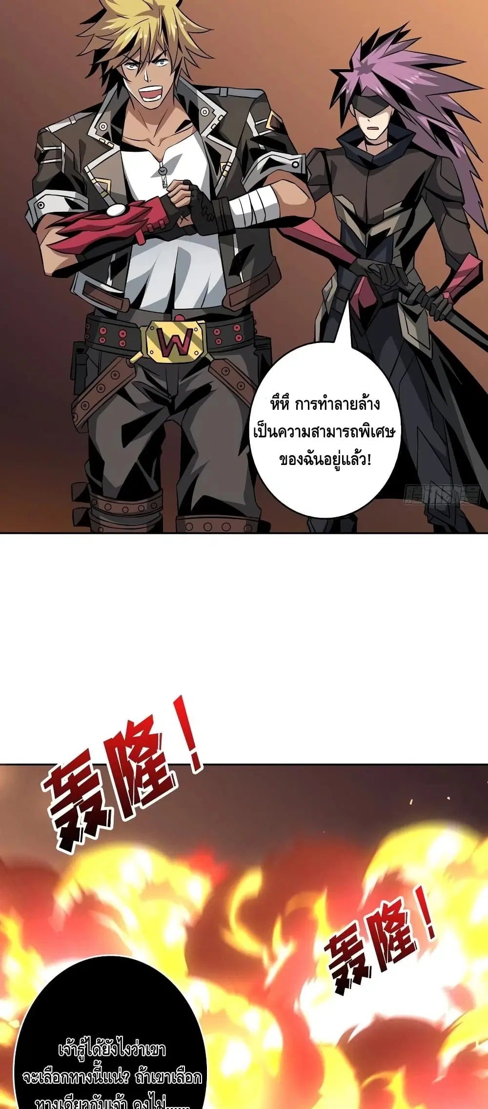 หน้า 24 จาก 32