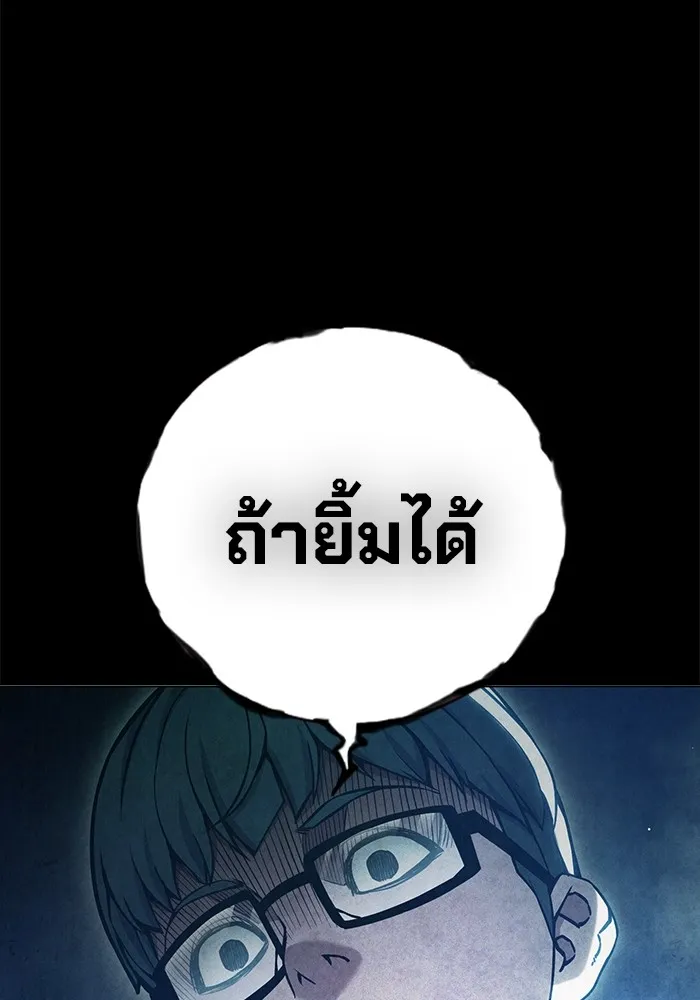 หน้า 13 จาก 240