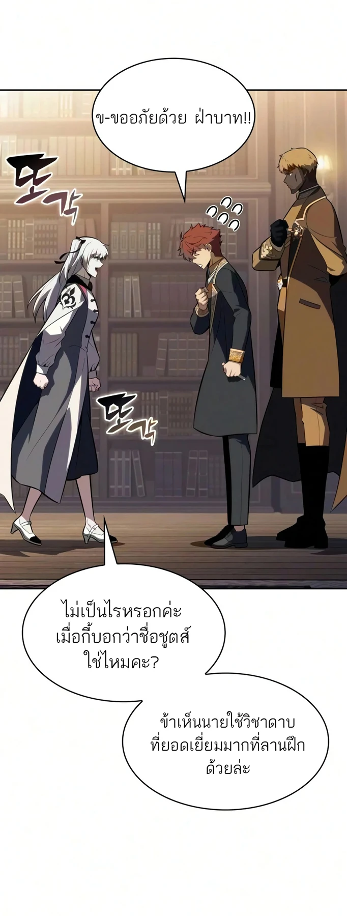 หน้า 76 จาก 80