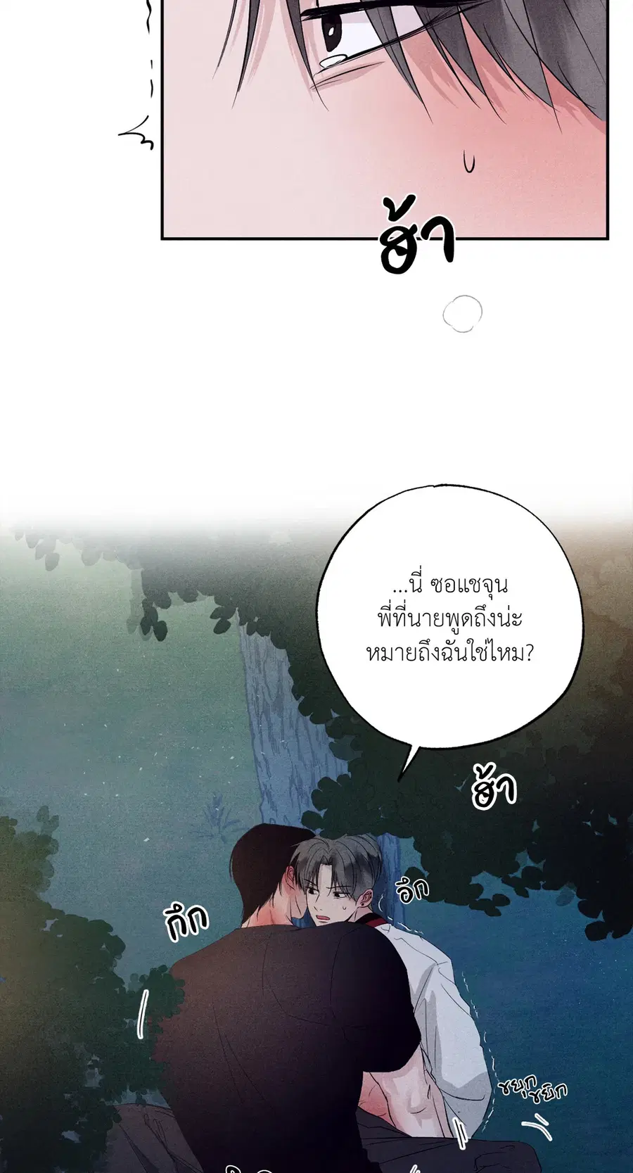 หน้า 64 จาก 76