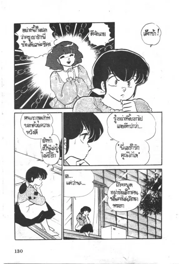 หน้า 7 จาก 22