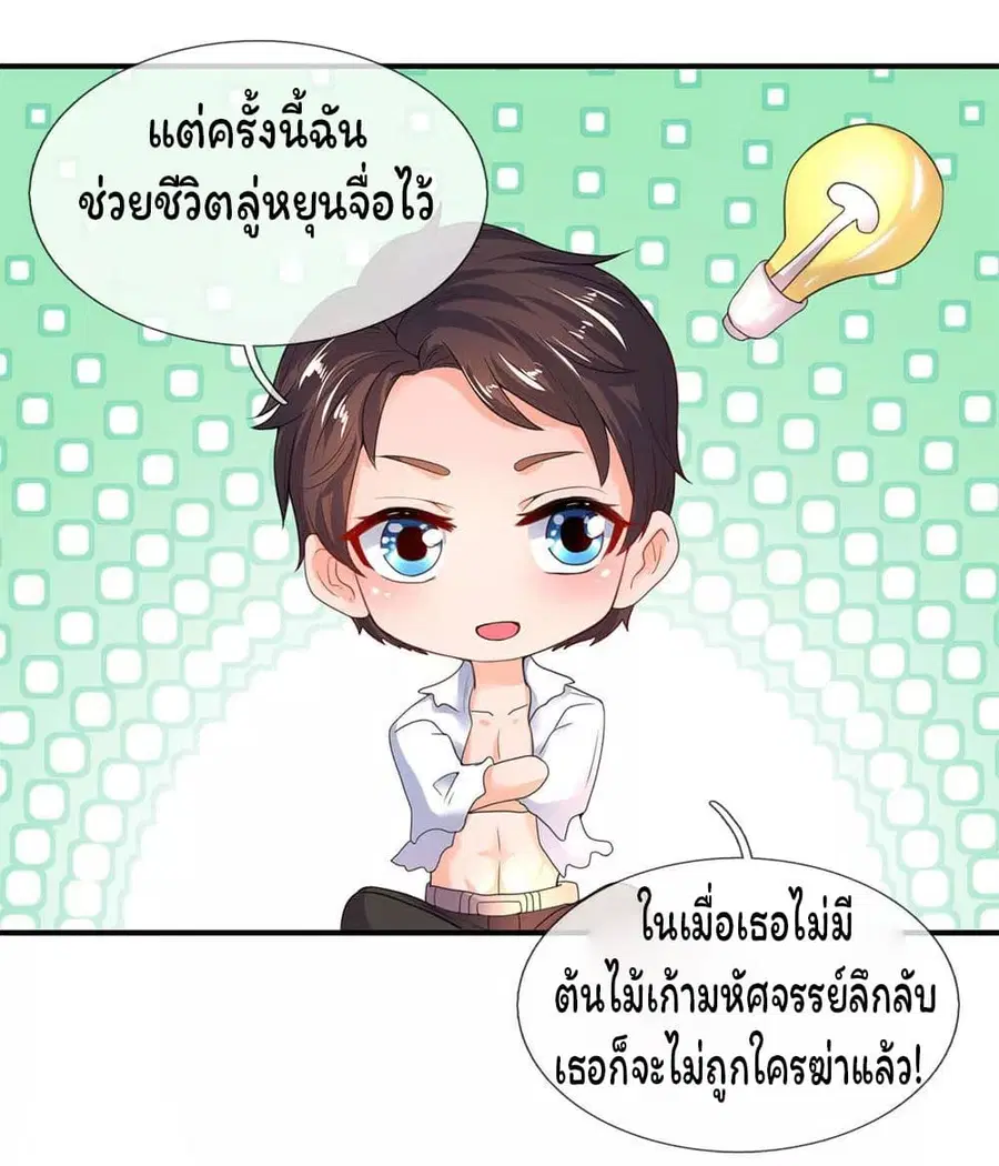 หน้า 5 จาก 24