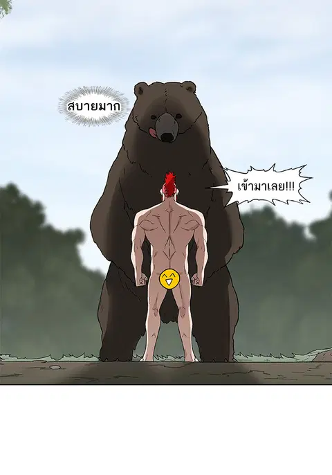 หน้า 49 จาก 109