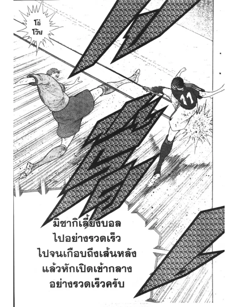 หน้า 9 จาก 19