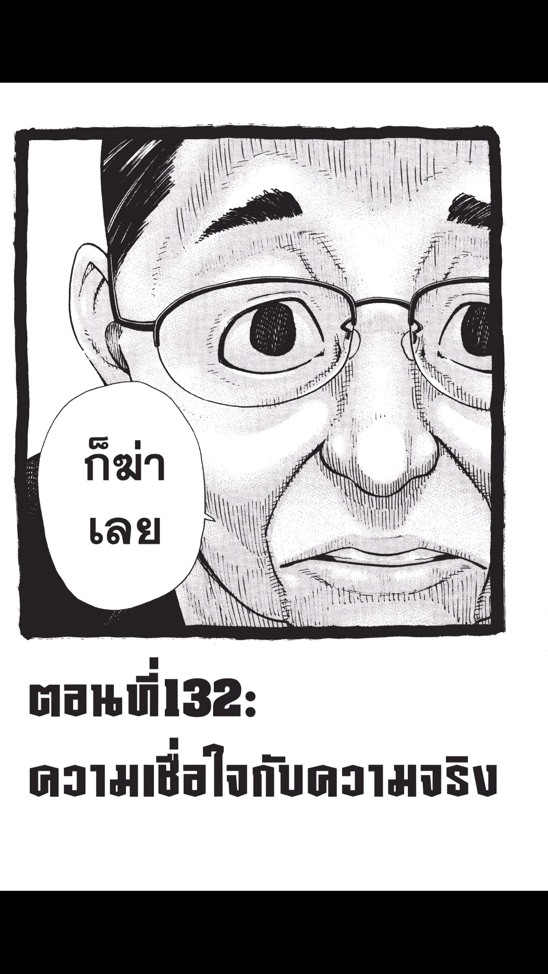หน้า 1 จาก 24