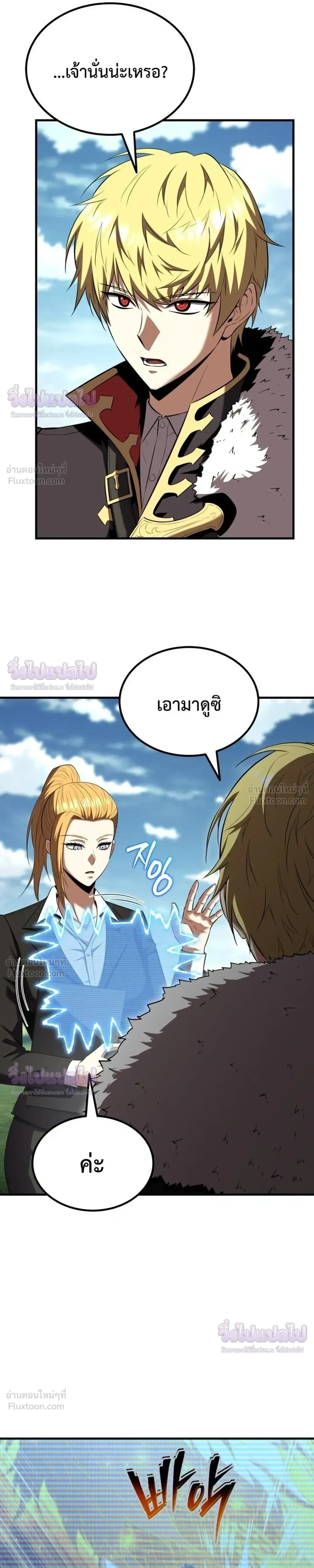 หน้า 34 จาก 39