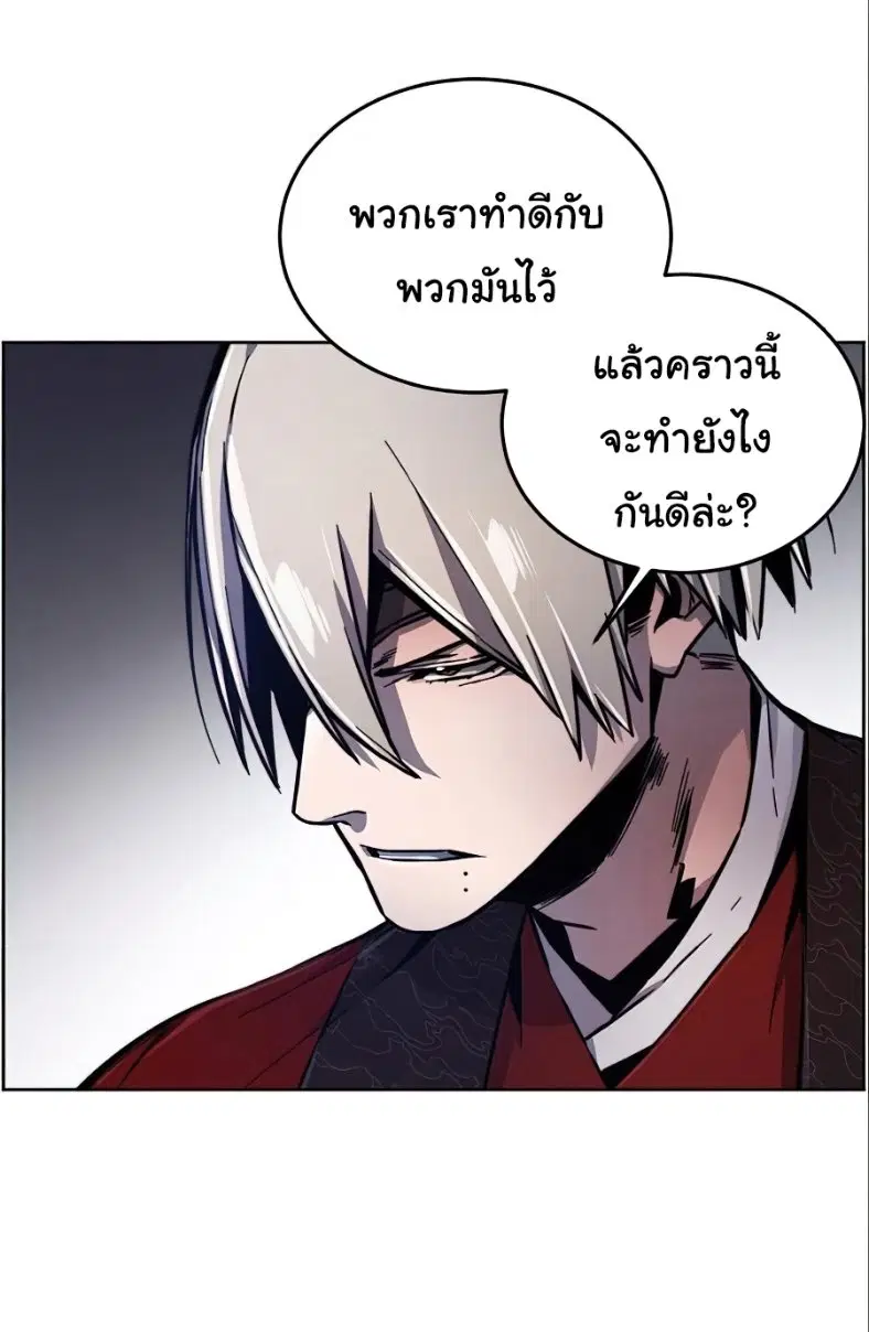หน้า 42 จาก 81