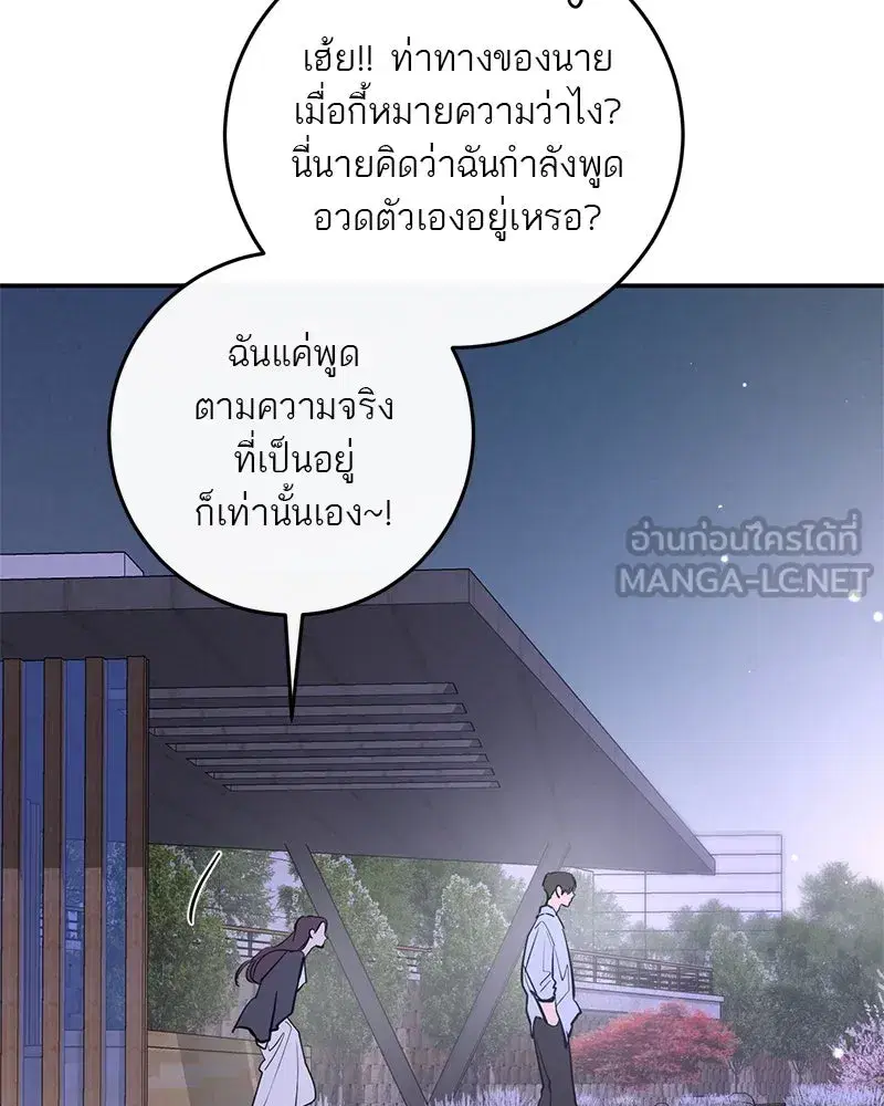หน้า 126 จาก 131