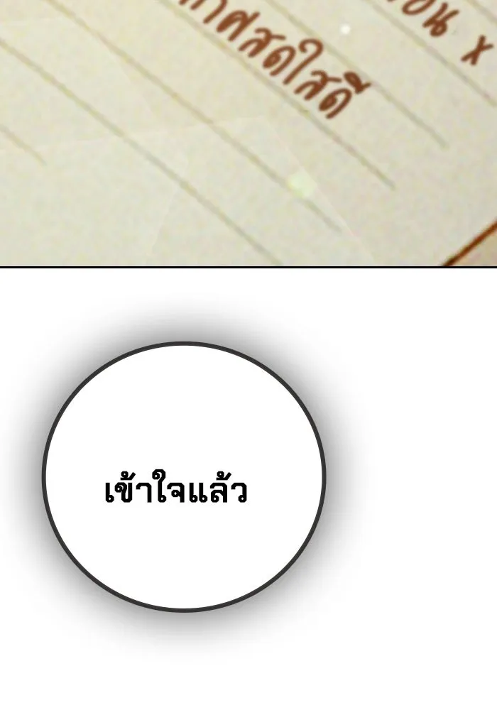 หน้า 124 จาก 213