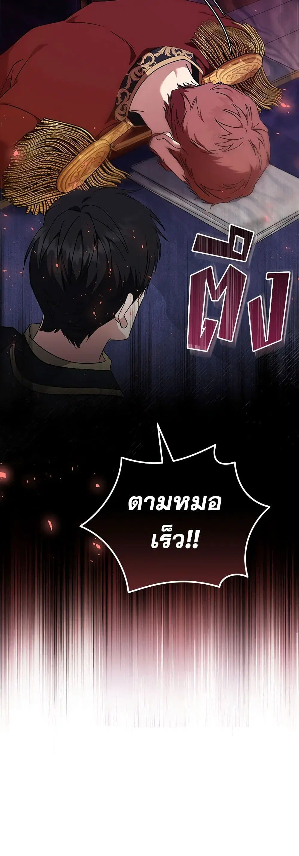 หน้า 25 จาก 42