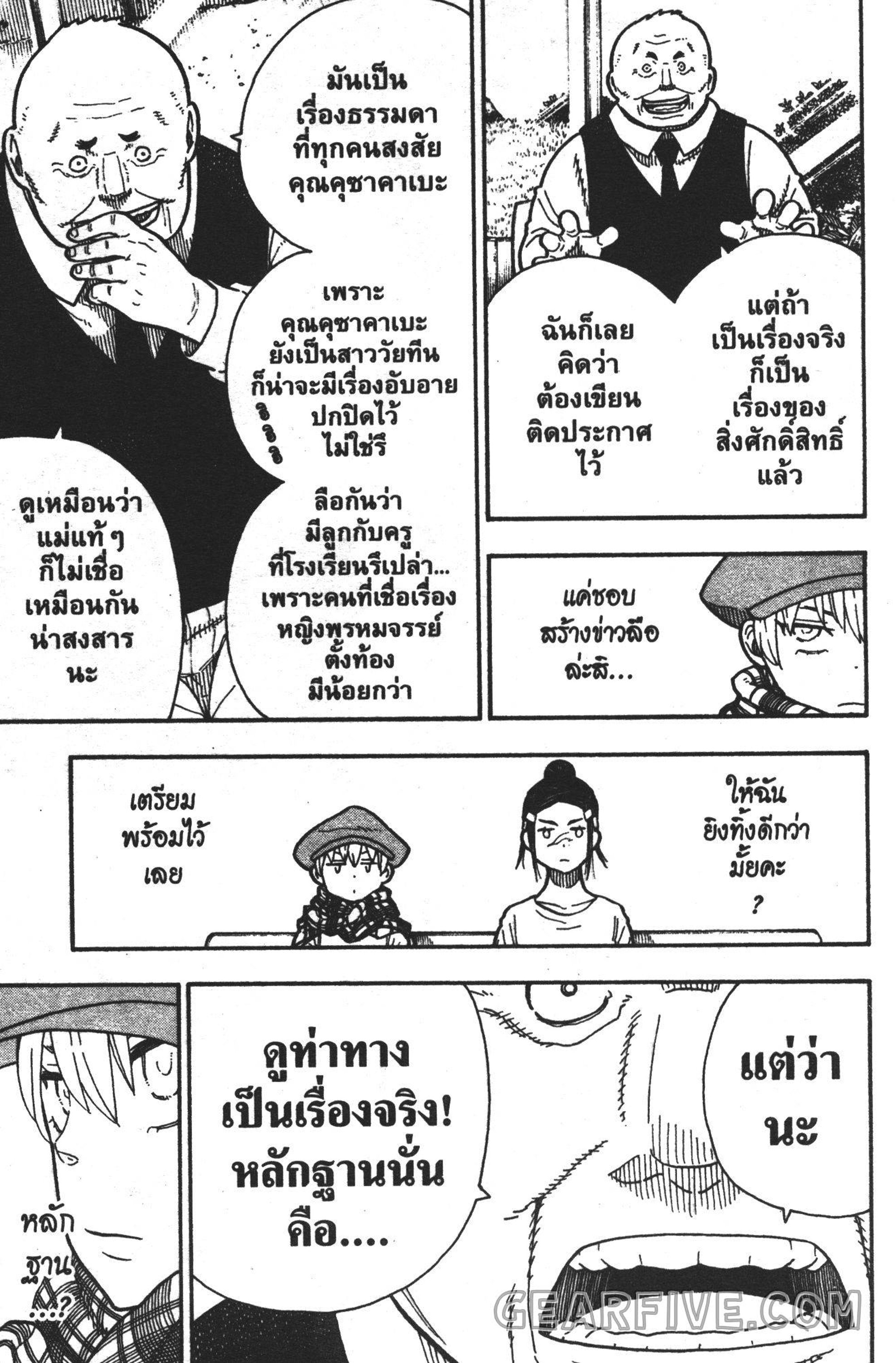 หน้า 13 จาก 19