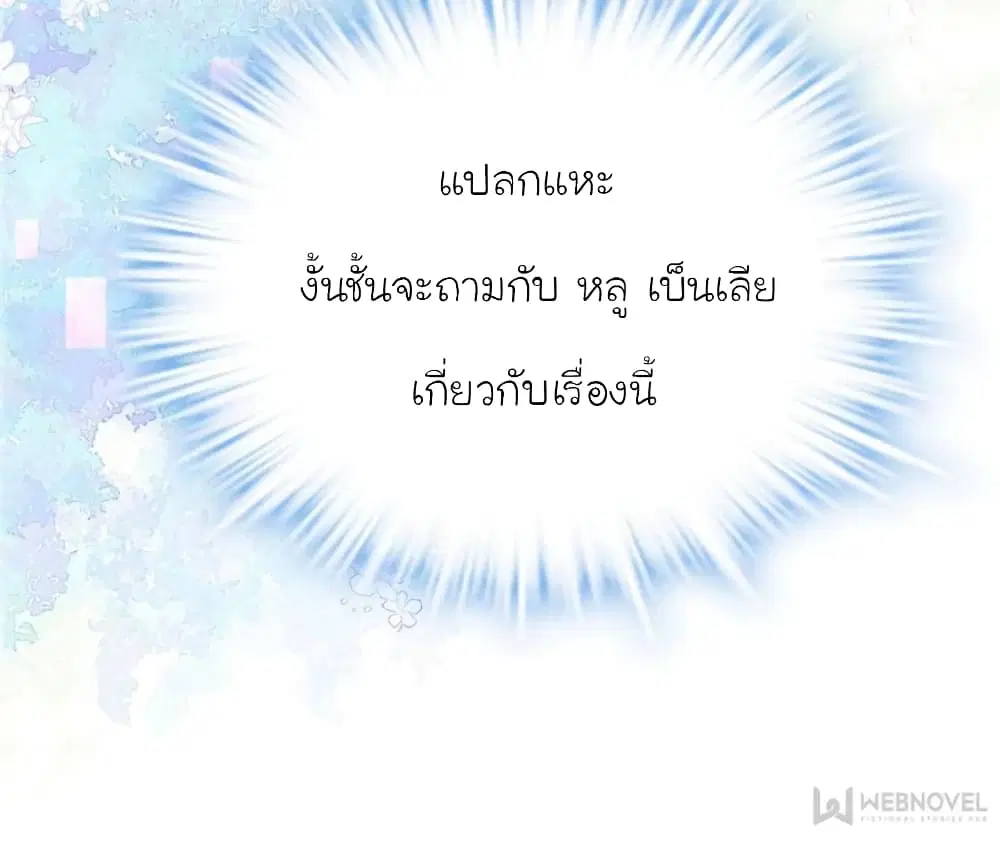 หน้า 62 จาก 71