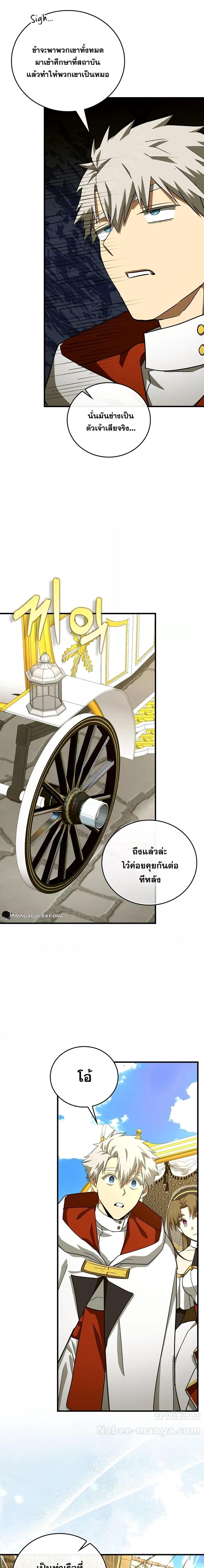 หน้า 4 จาก 21