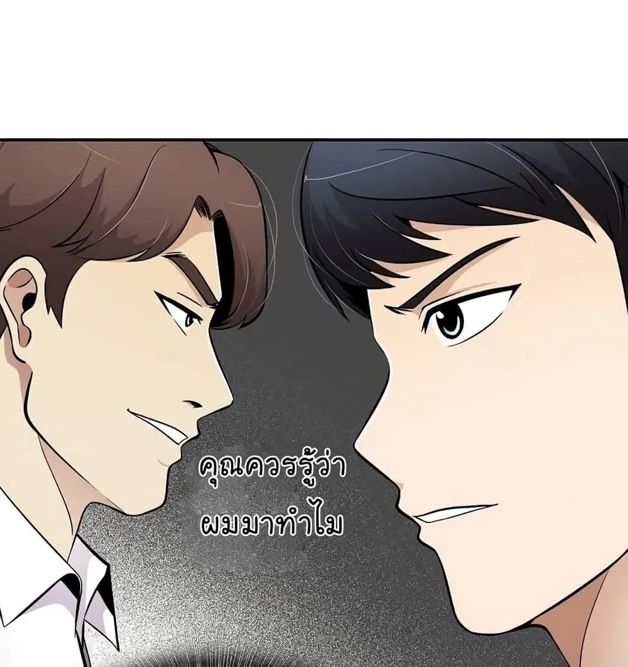 หน้า 52 จาก 62