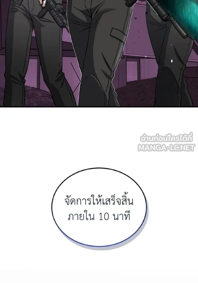 หน้า 19 จาก 100