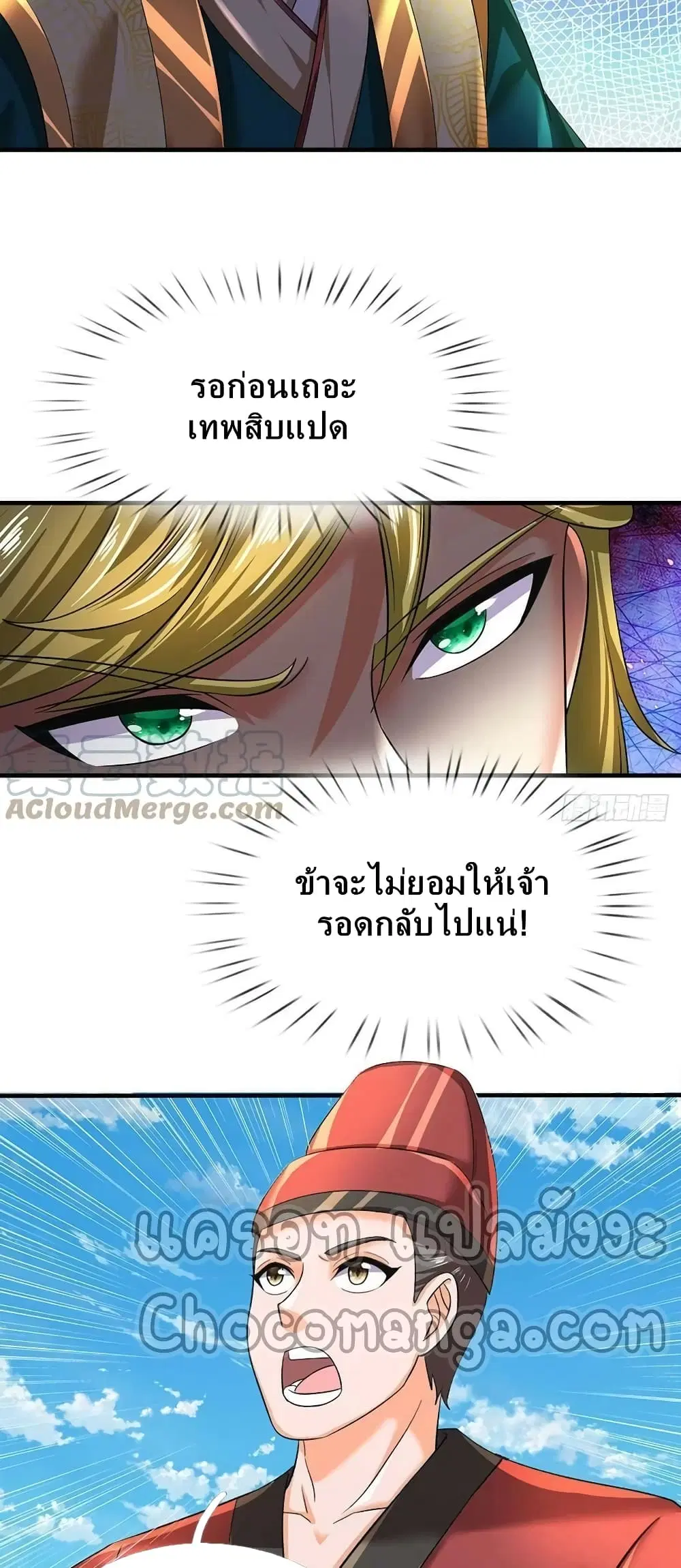 หน้า 25 จาก 42