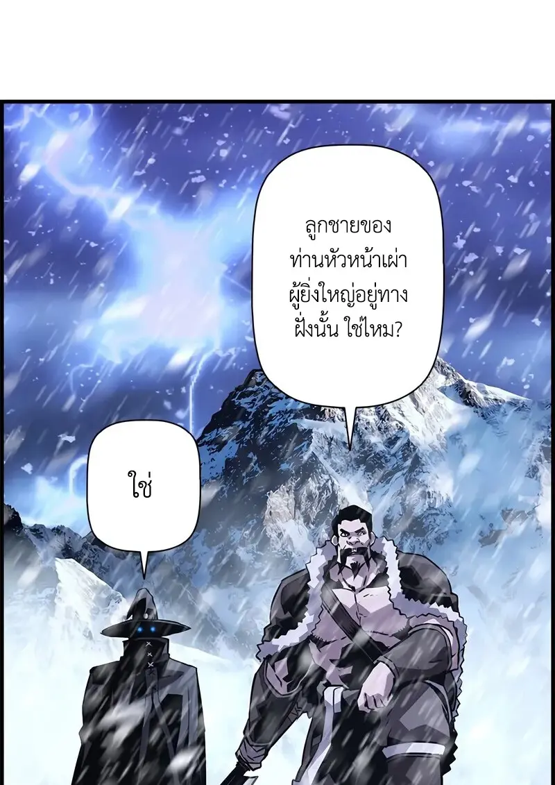 หน้า 63 จาก 125