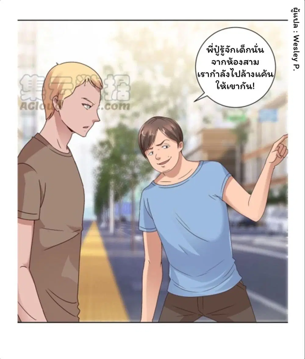 หน้า 26 จาก 29