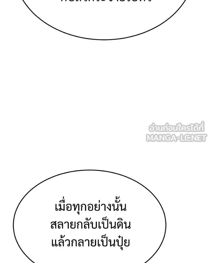 หน้า 51 จาก 238