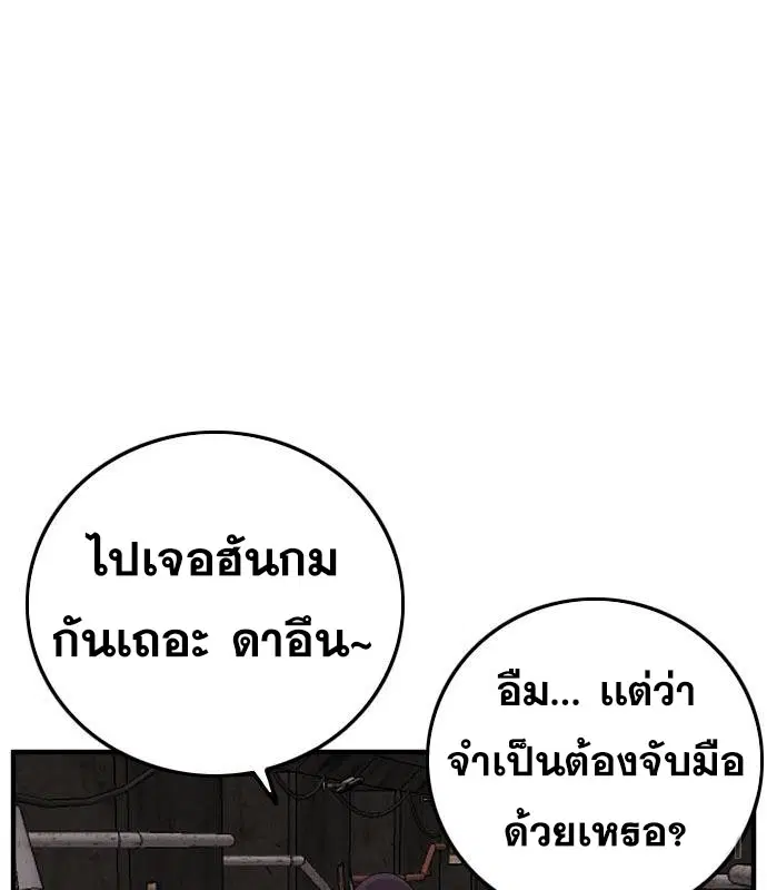 หน้า 139 จาก 168