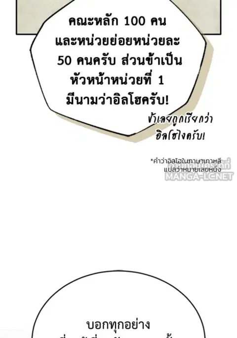 หน้า 14 จาก 58