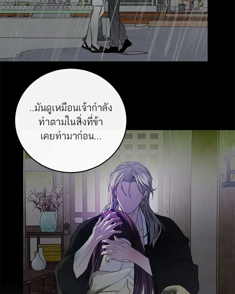 หน้า 25 จาก 120