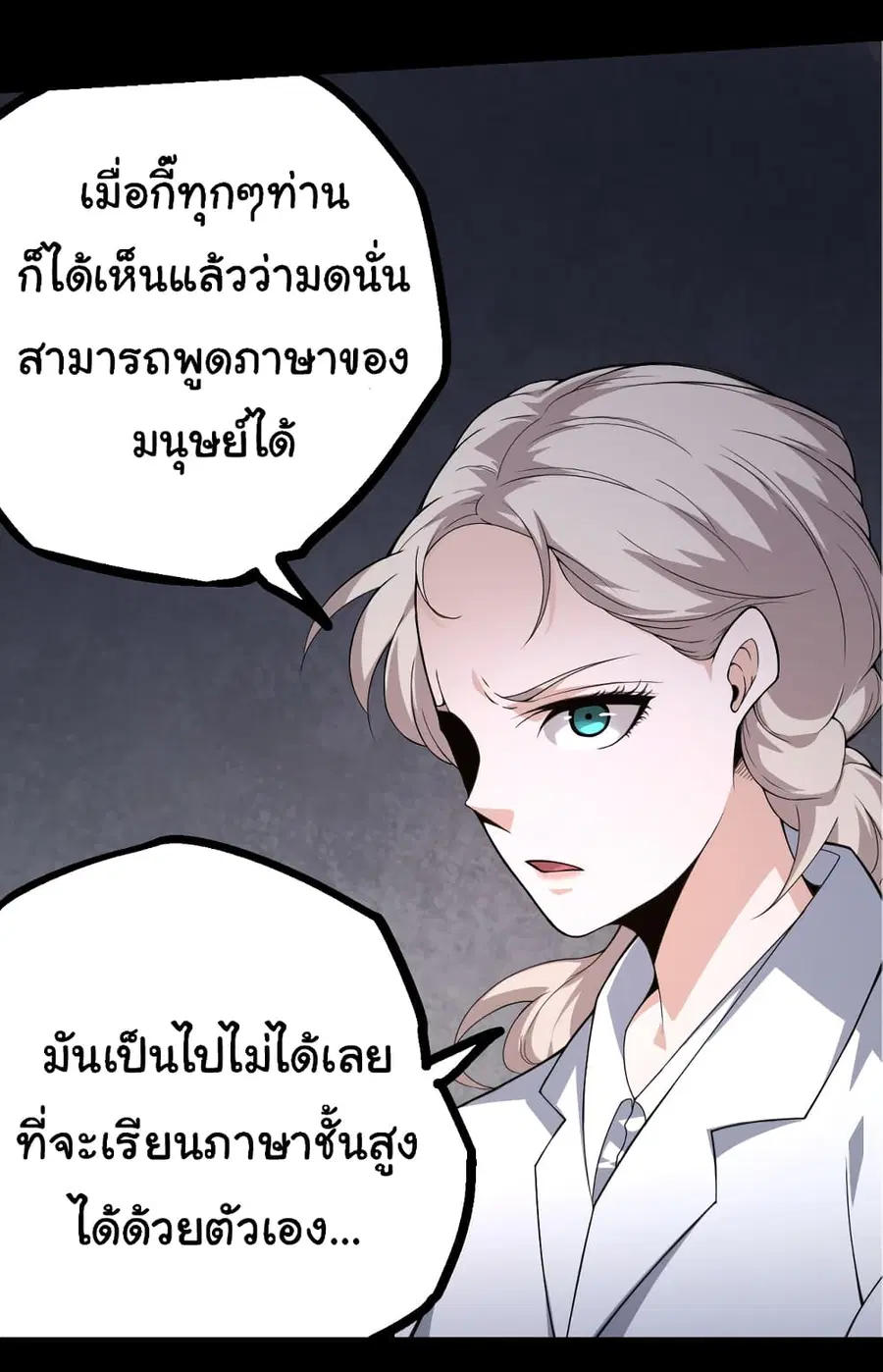 หน้า 25 จาก 46