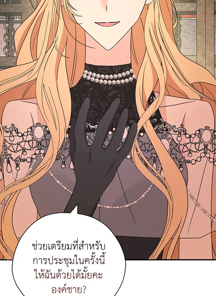 หน้า 49 จาก 122