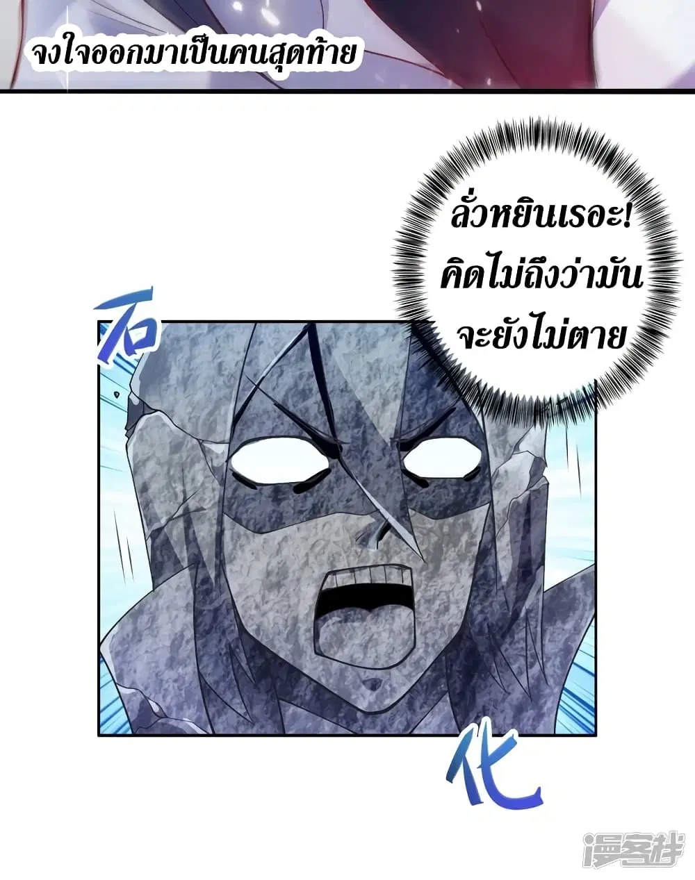หน้า 30 จาก 32
