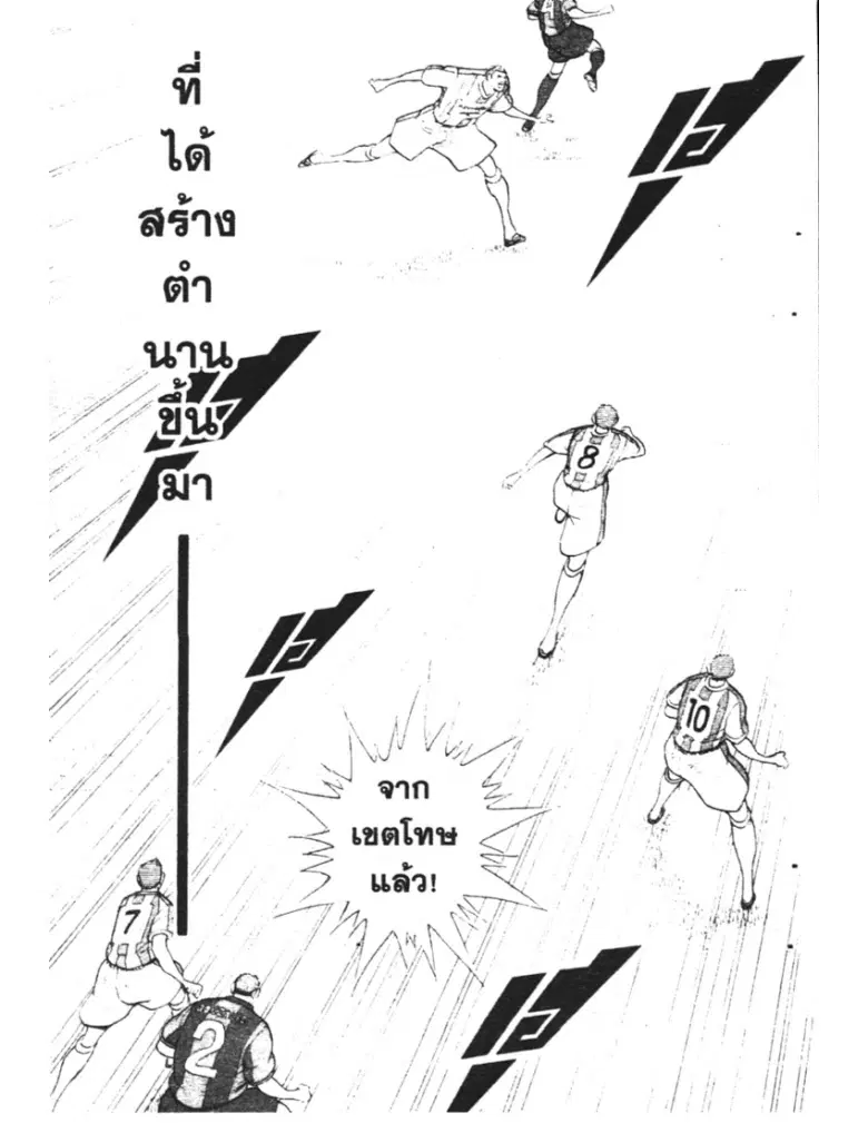 หน้า 7 จาก 21