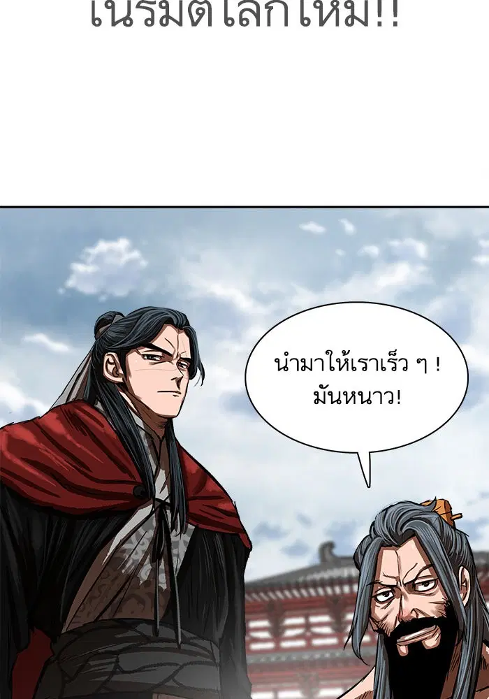 หน้า 6 จาก 92