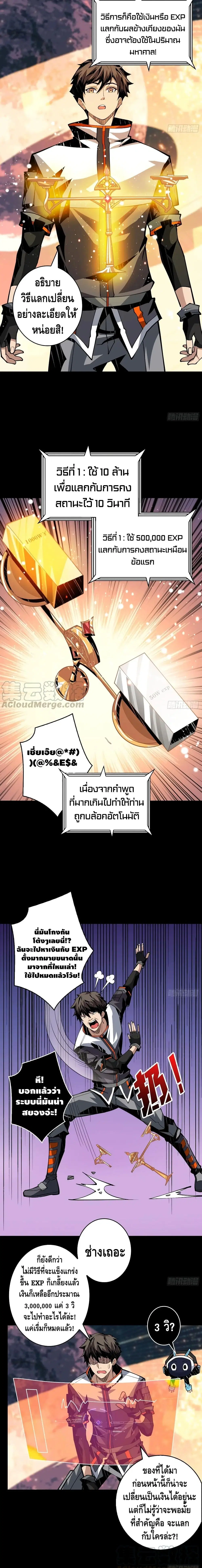 หน้า 4 จาก 12