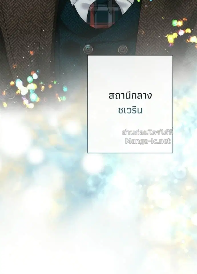 หน้า 138 จาก 158